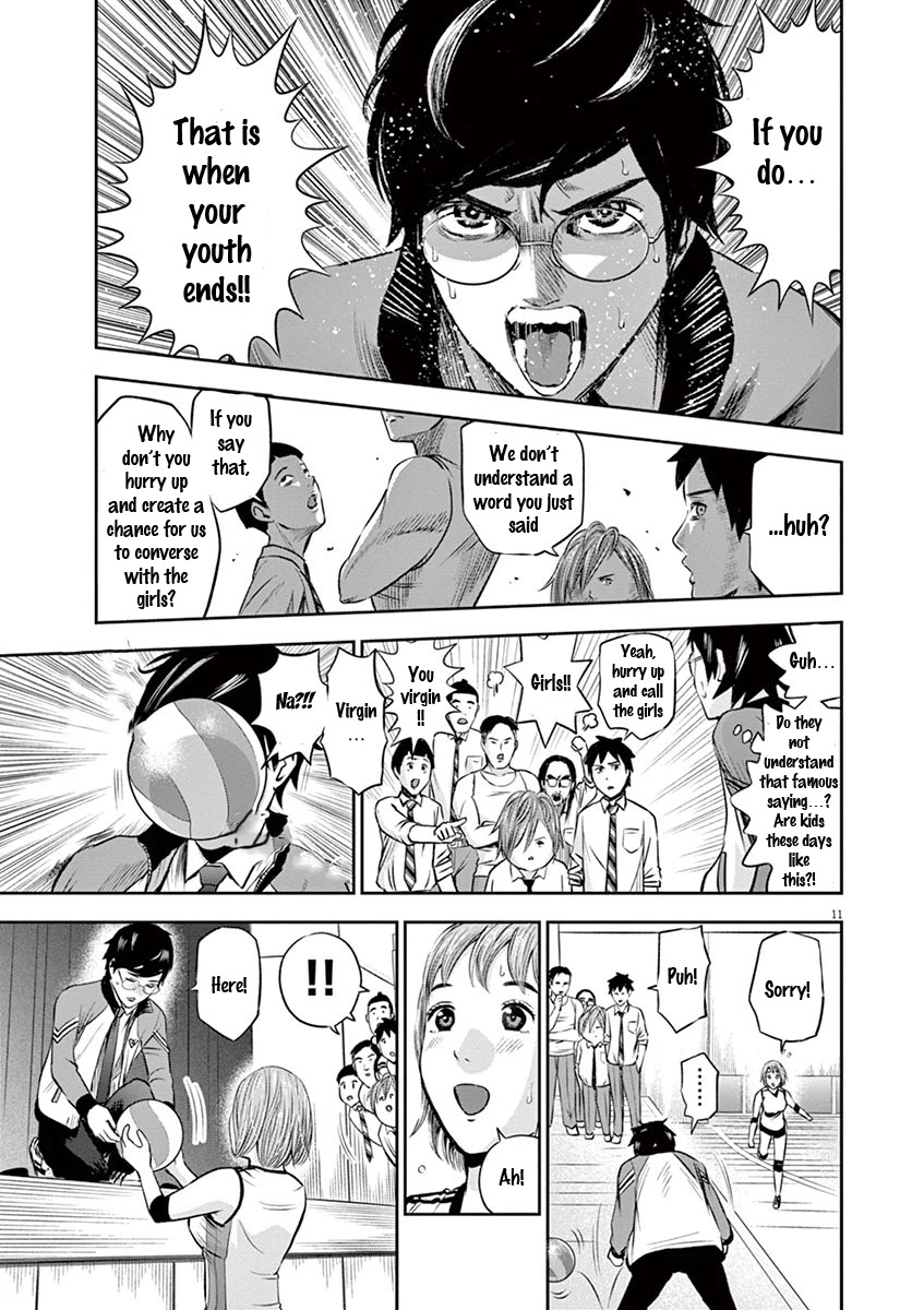 Te no Hira ni Ai wo! chapter 5 page 12