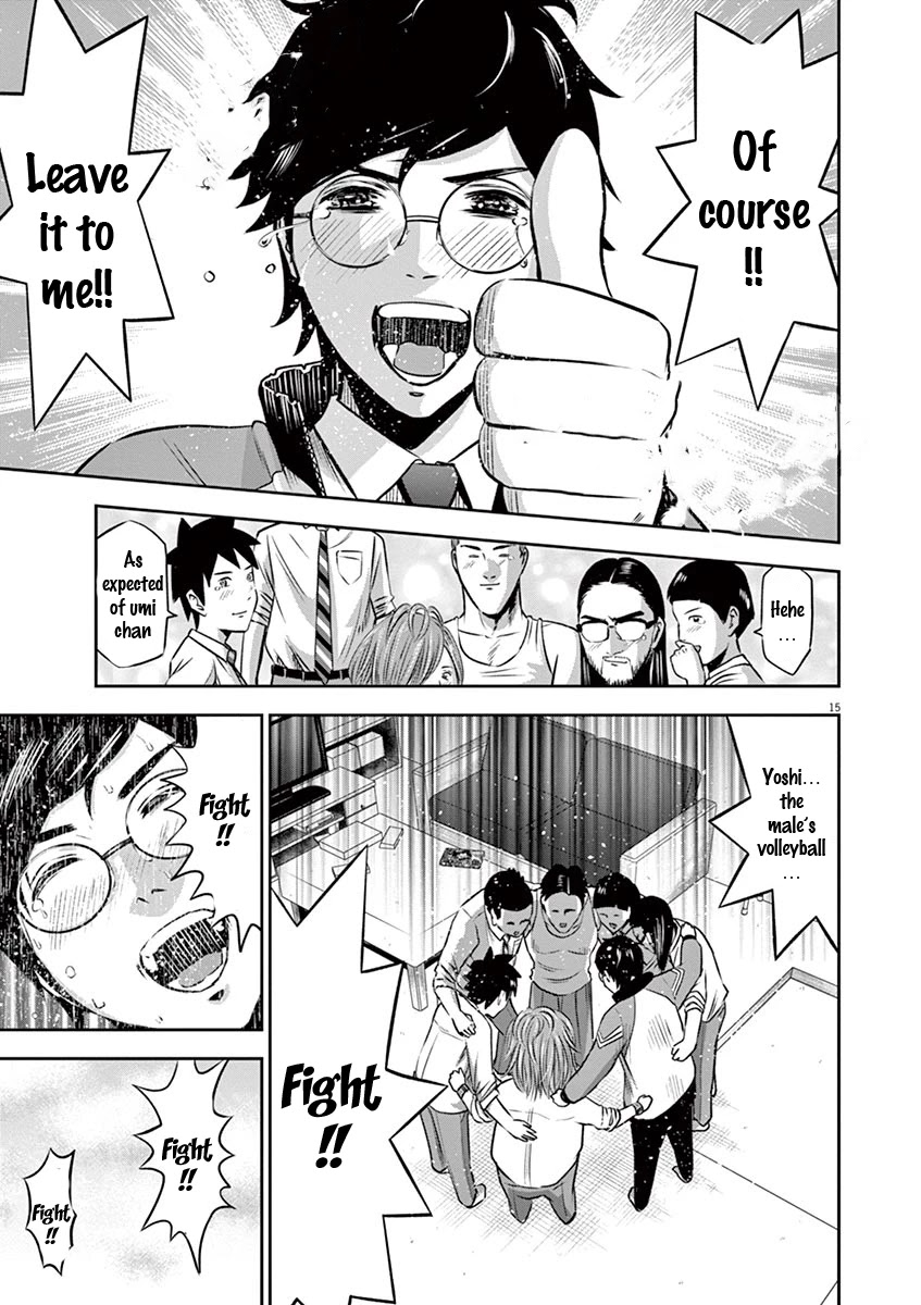 Te no Hira ni Ai wo! chapter 5 page 16