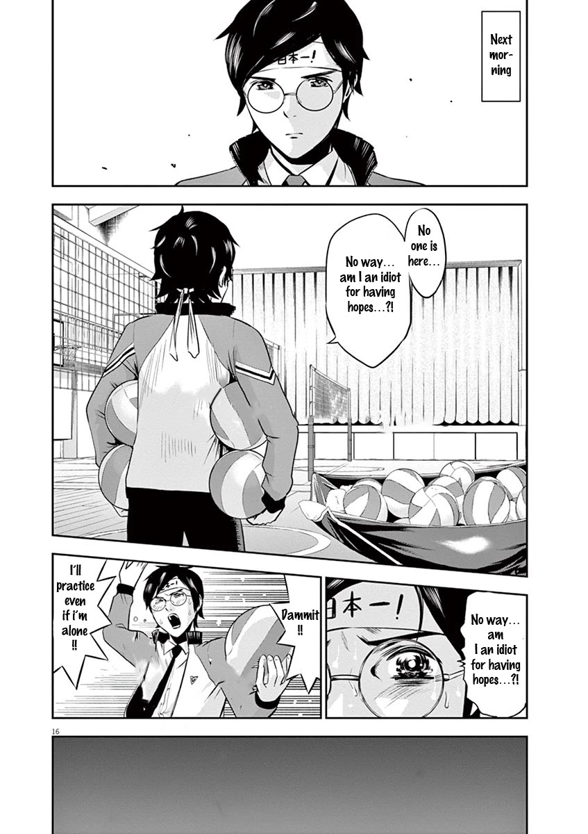 Te no Hira ni Ai wo! chapter 5 page 17