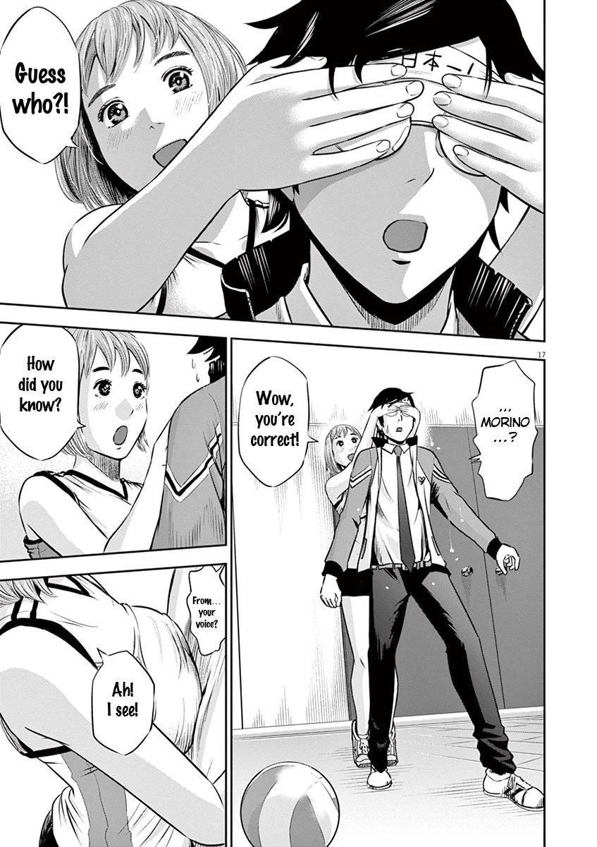 Te no Hira ni Ai wo! chapter 5 page 18