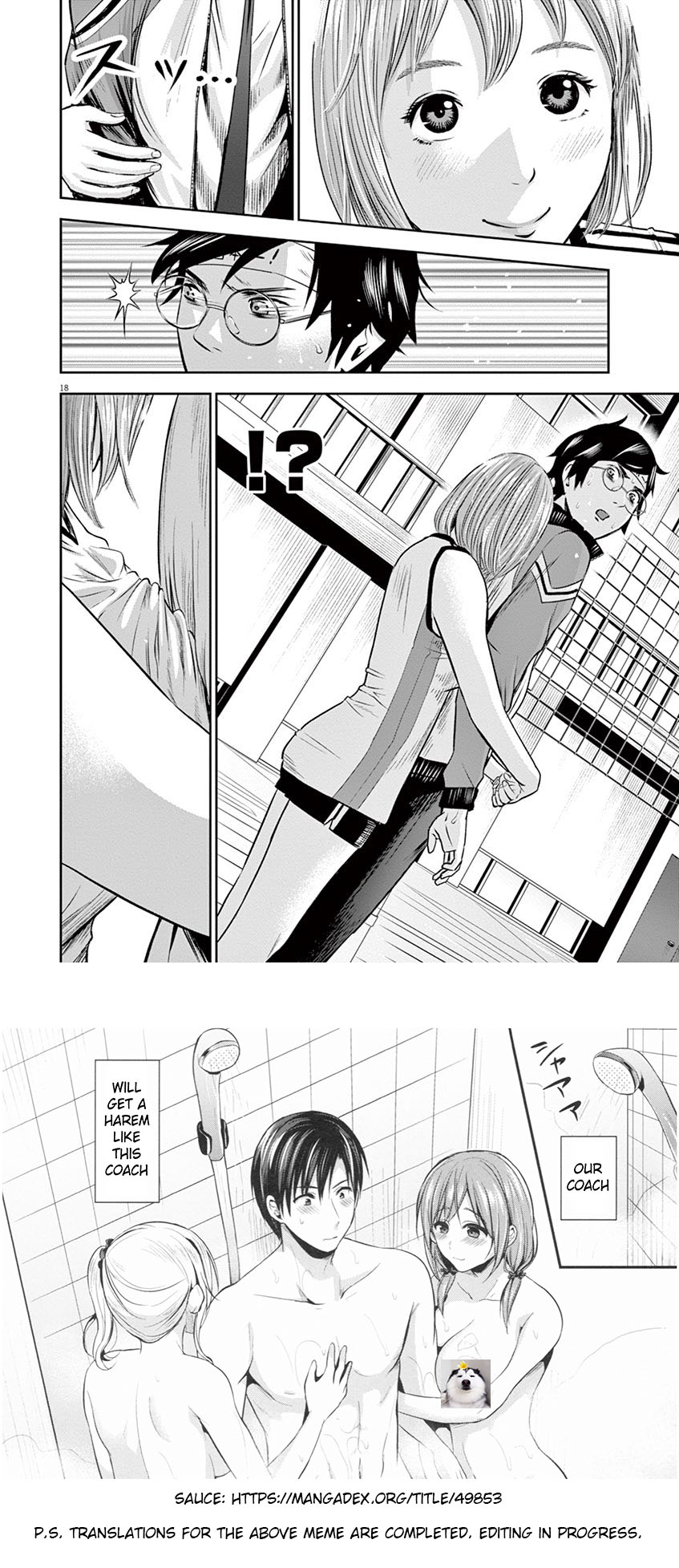 Te no Hira ni Ai wo! chapter 5 page 19