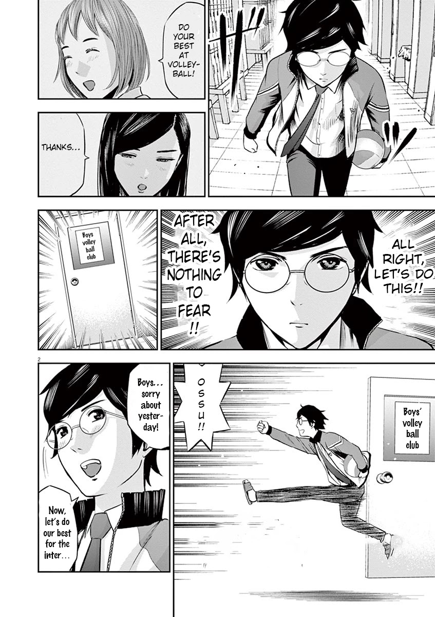 Te no Hira ni Ai wo! chapter 5 page 3