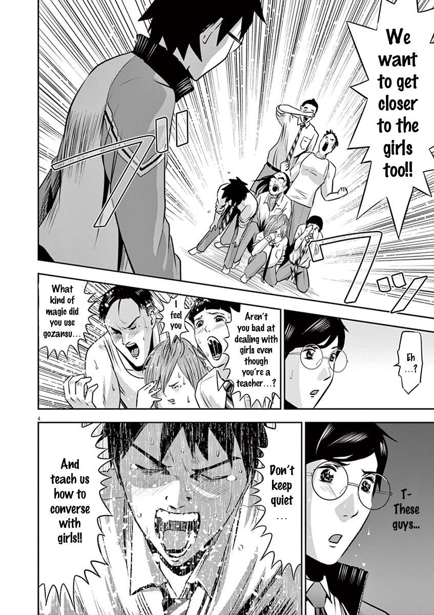 Te no Hira ni Ai wo! chapter 5 page 5