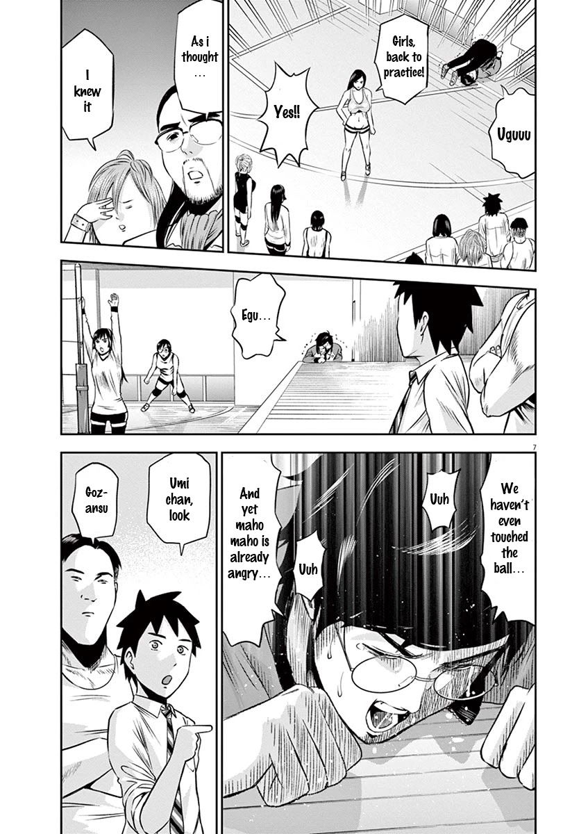 Te no Hira ni Ai wo! chapter 5 page 8