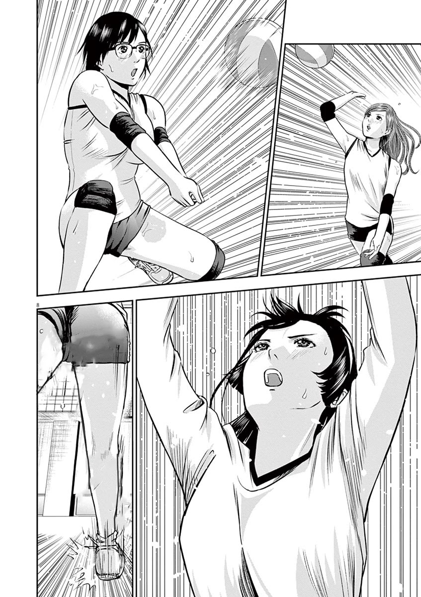 Te no Hira ni Ai wo! chapter 5 page 9