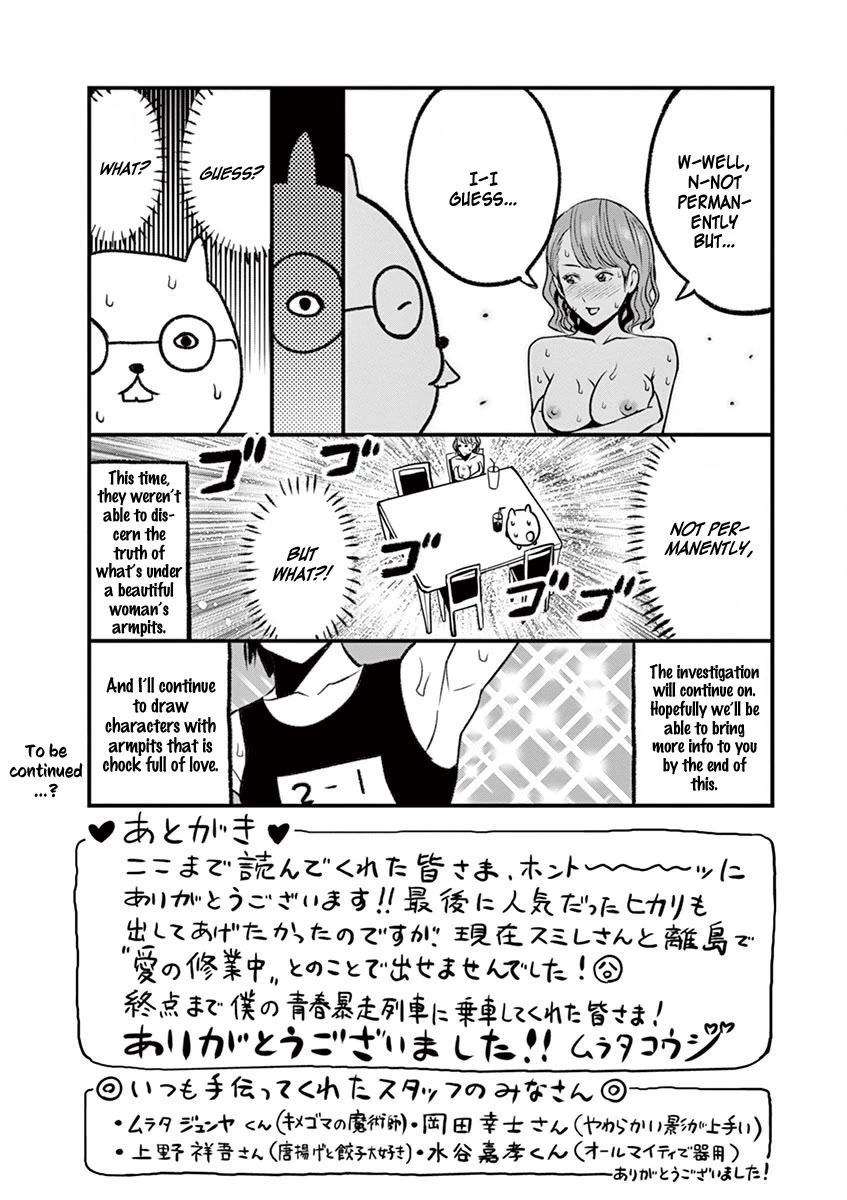 Te no Hira ni Ai wo! chapter 50 page 18