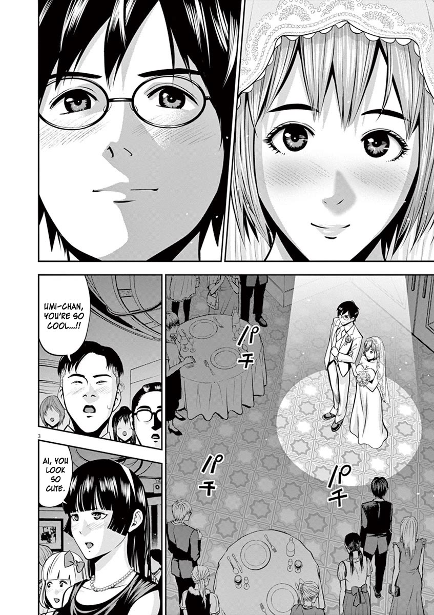 Te no Hira ni Ai wo! chapter 50 page 4