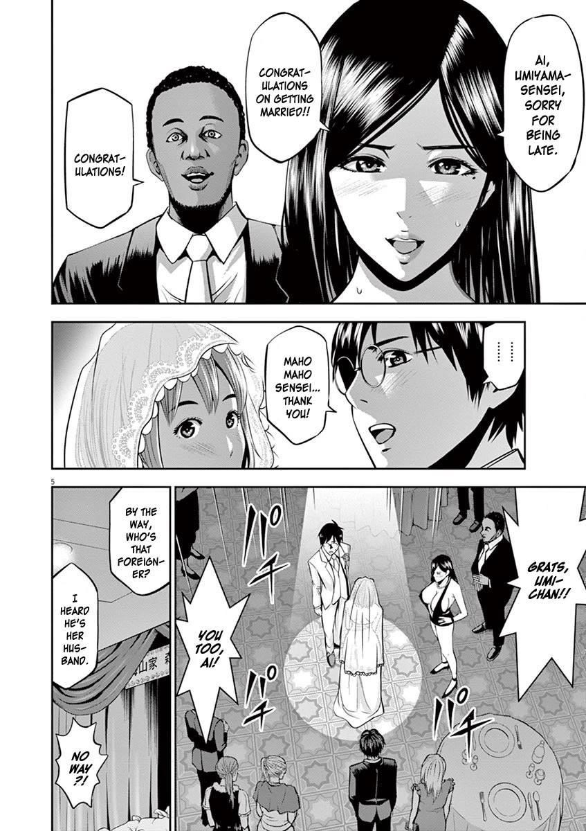 Te no Hira ni Ai wo! chapter 50 page 6