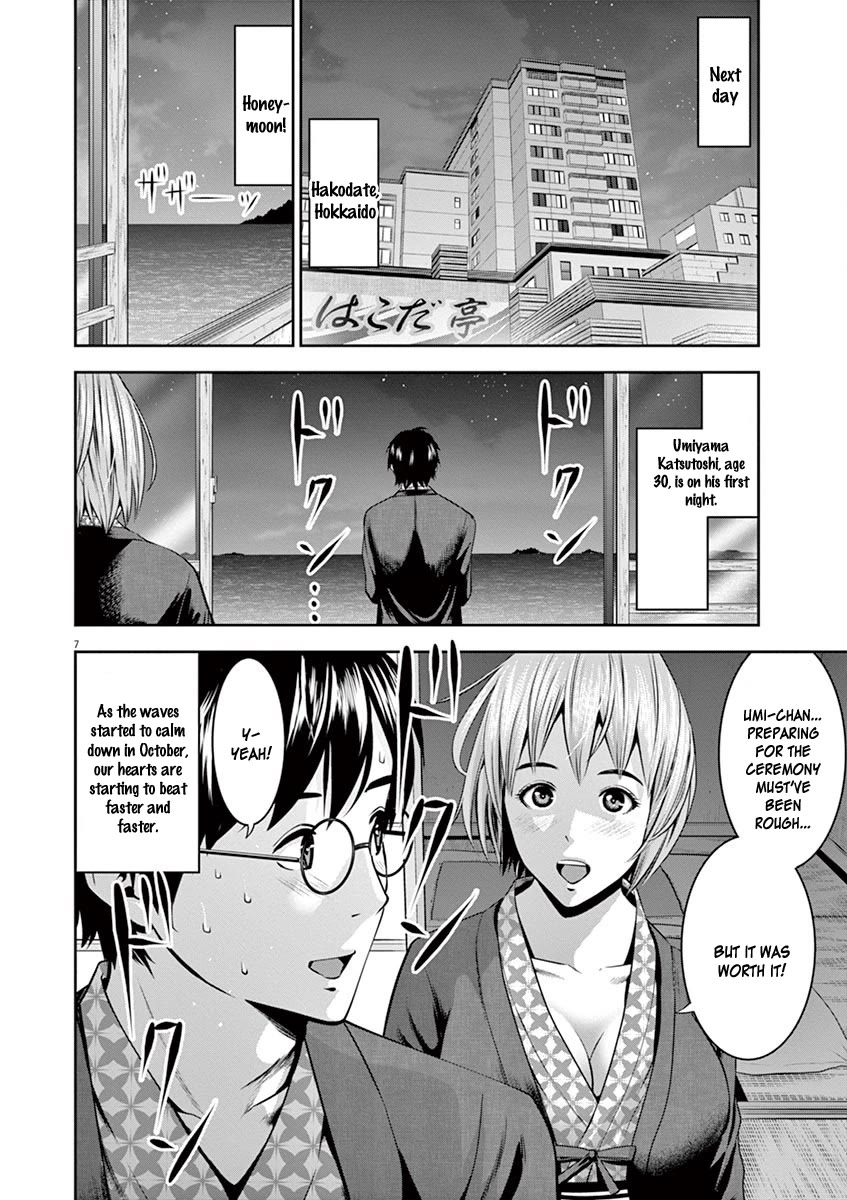 Te no Hira ni Ai wo! chapter 50 page 8