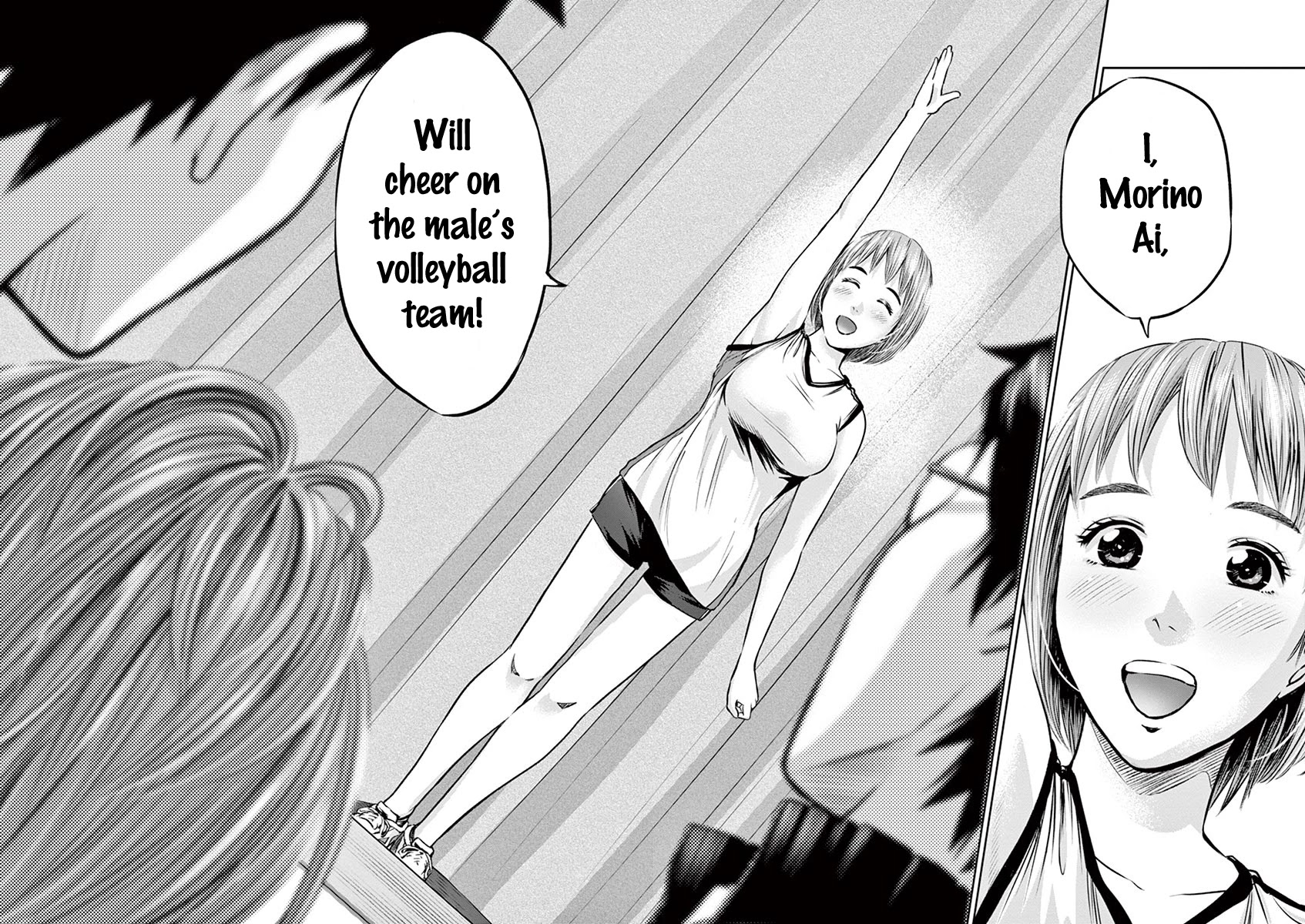 Te no Hira ni Ai wo! chapter 6 page 15