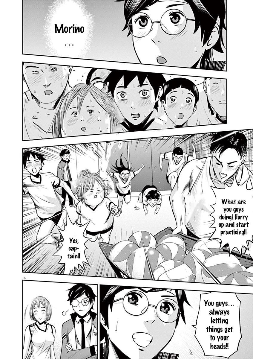 Te no Hira ni Ai wo! chapter 6 page 16