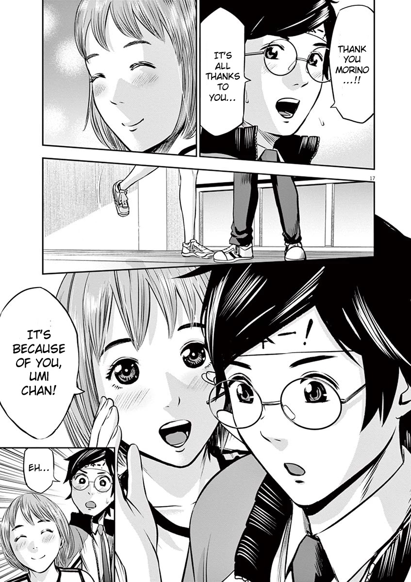 Te no Hira ni Ai wo! chapter 6 page 17