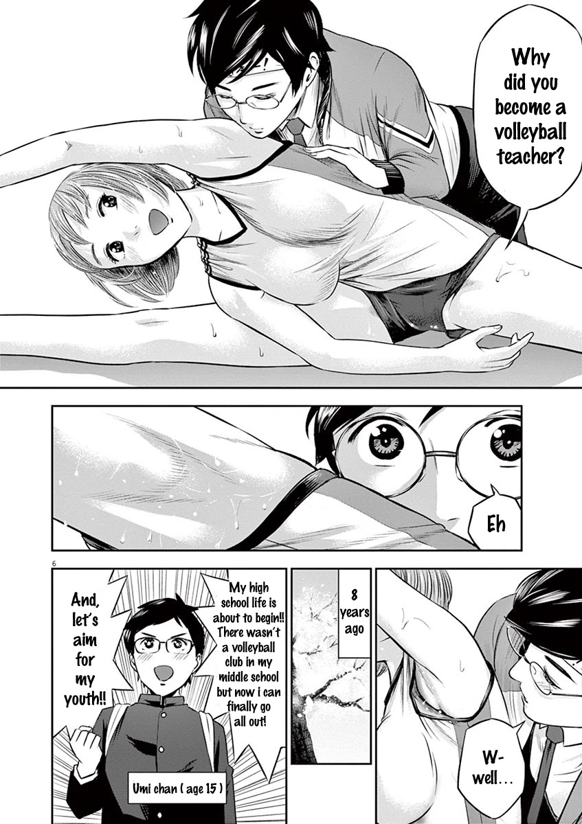 Te no Hira ni Ai wo! chapter 6 page 7