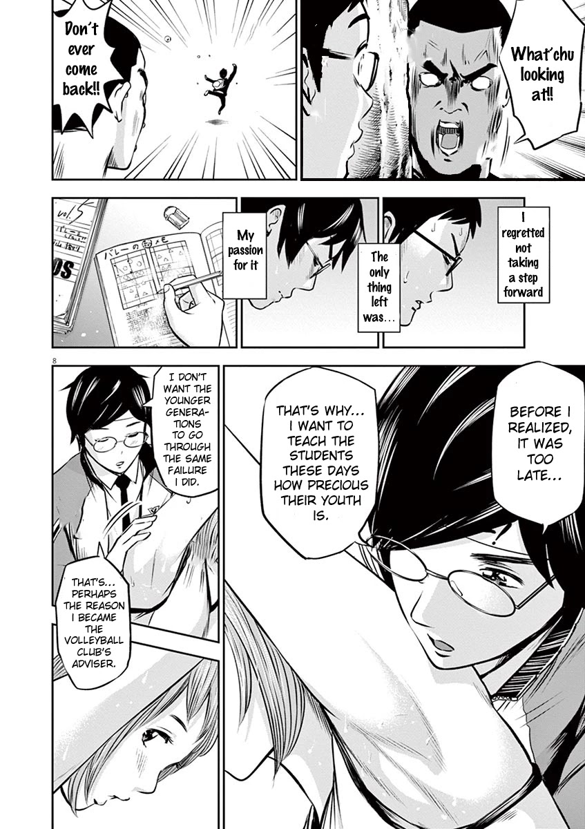 Te no Hira ni Ai wo! chapter 6 page 9