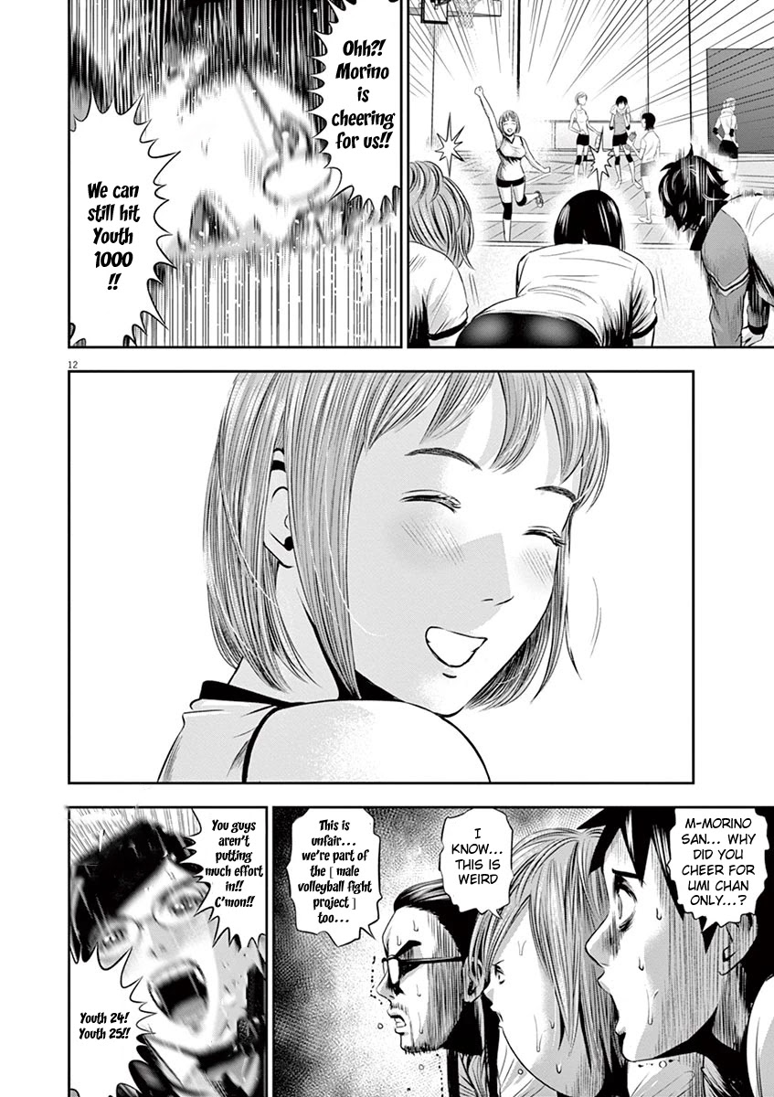 Te no Hira ni Ai wo! chapter 7 page 13