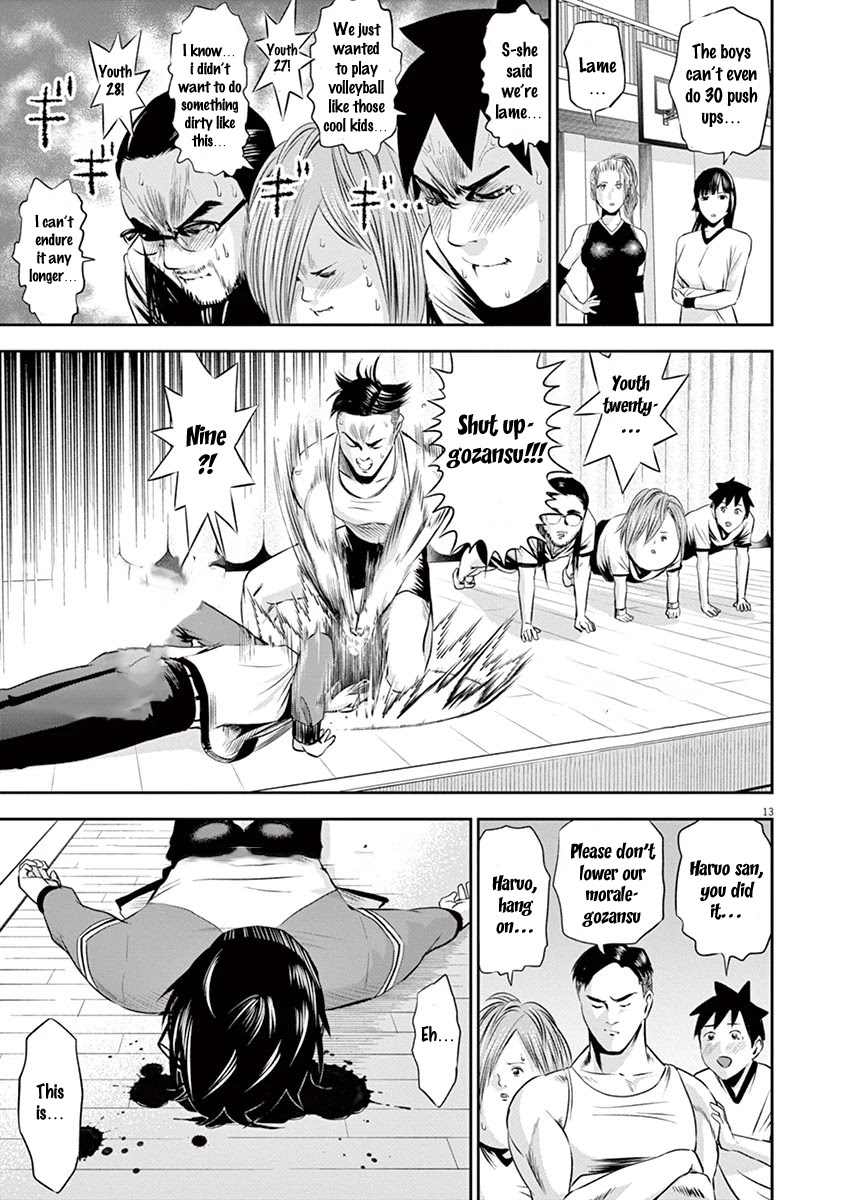 Te no Hira ni Ai wo! chapter 7 page 14