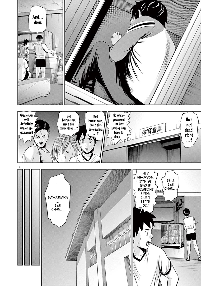 Te no Hira ni Ai wo! chapter 7 page 15