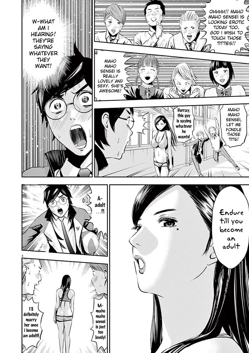 Te no Hira ni Ai wo! chapter 7 page 5