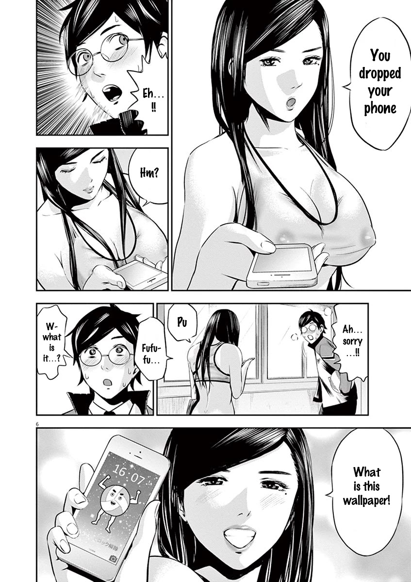 Te no Hira ni Ai wo! chapter 7 page 7