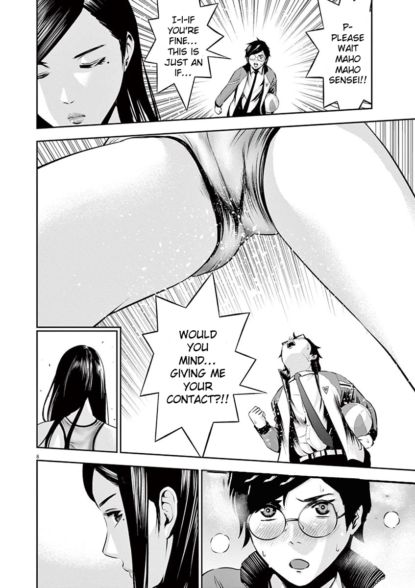 Te no Hira ni Ai wo! chapter 7 page 9