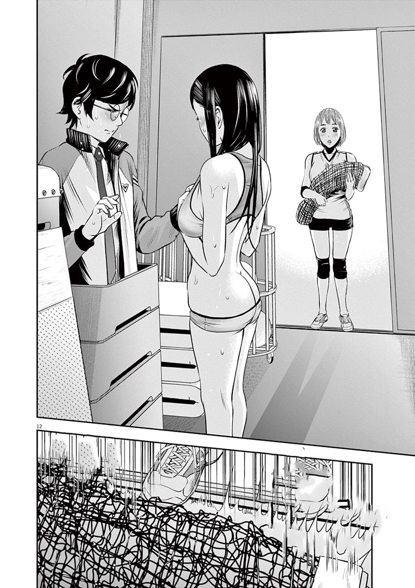 Te no Hira ni Ai wo! chapter 8 page 13