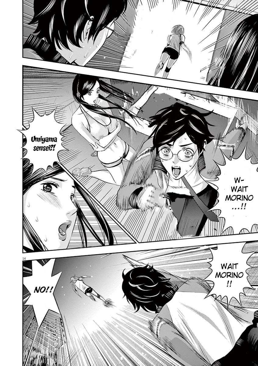 Te no Hira ni Ai wo! chapter 8 page 15