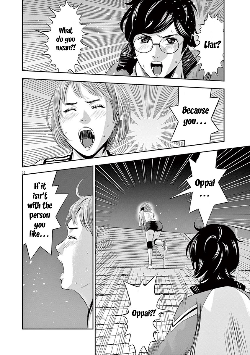 Te no Hira ni Ai wo! chapter 8 page 17