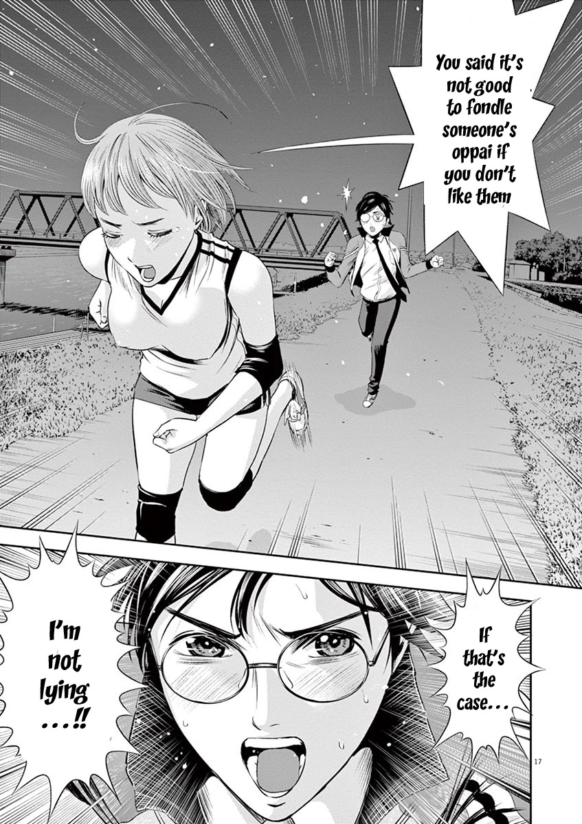 Te no Hira ni Ai wo! chapter 8 page 18