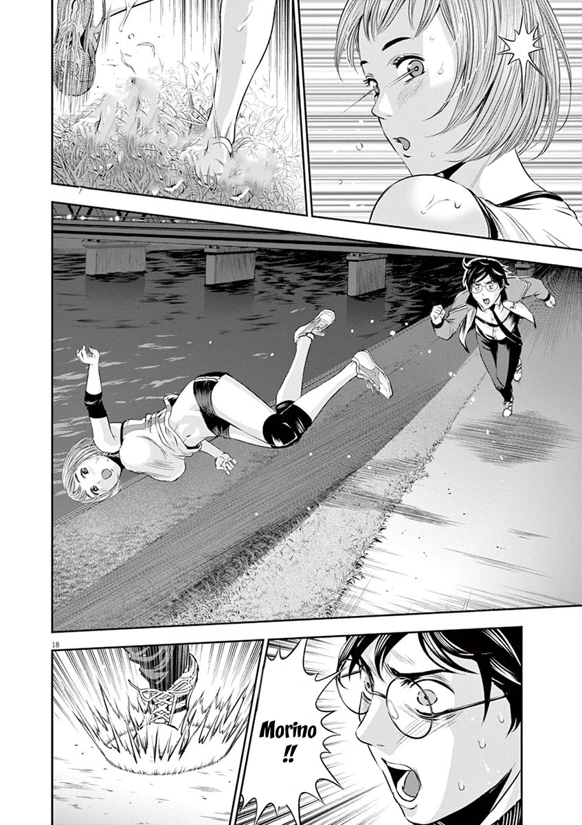 Te no Hira ni Ai wo! chapter 8 page 19