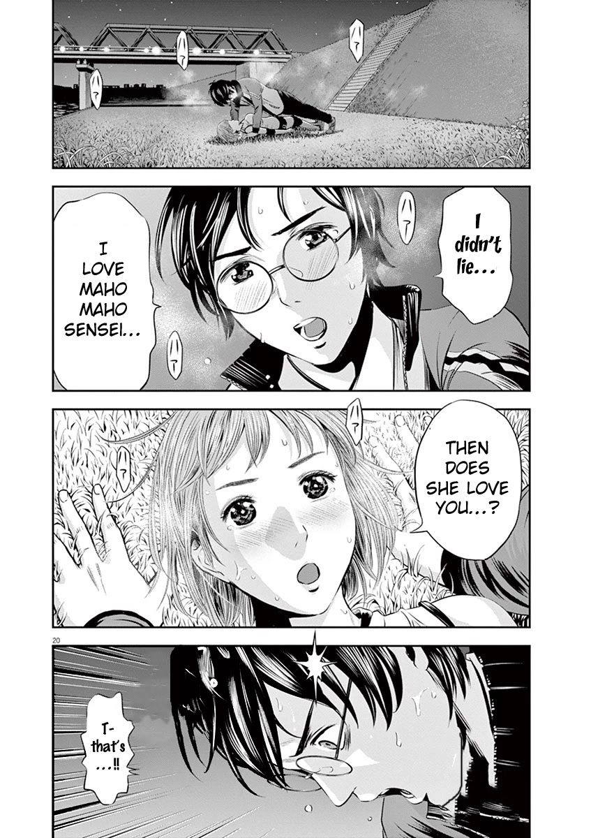 Te no Hira ni Ai wo! chapter 8 page 21