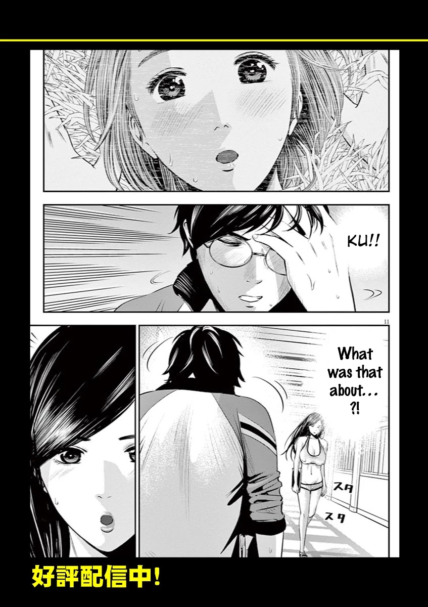 Te no Hira ni Ai wo! chapter 8 page 27