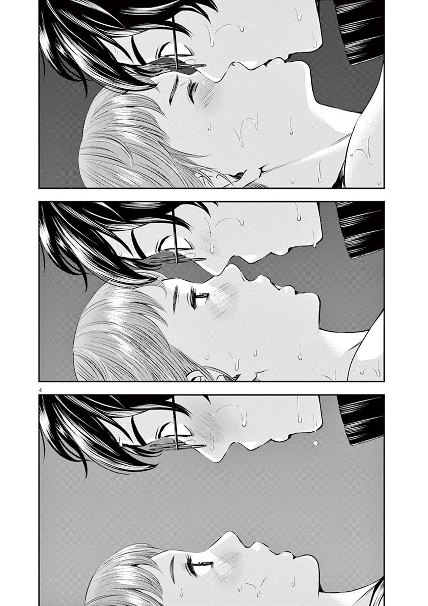 Te no Hira ni Ai wo! chapter 9 page 10