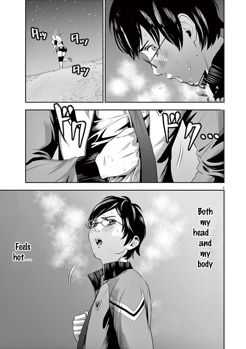 Te no Hira ni Ai wo! chapter 9 page 15