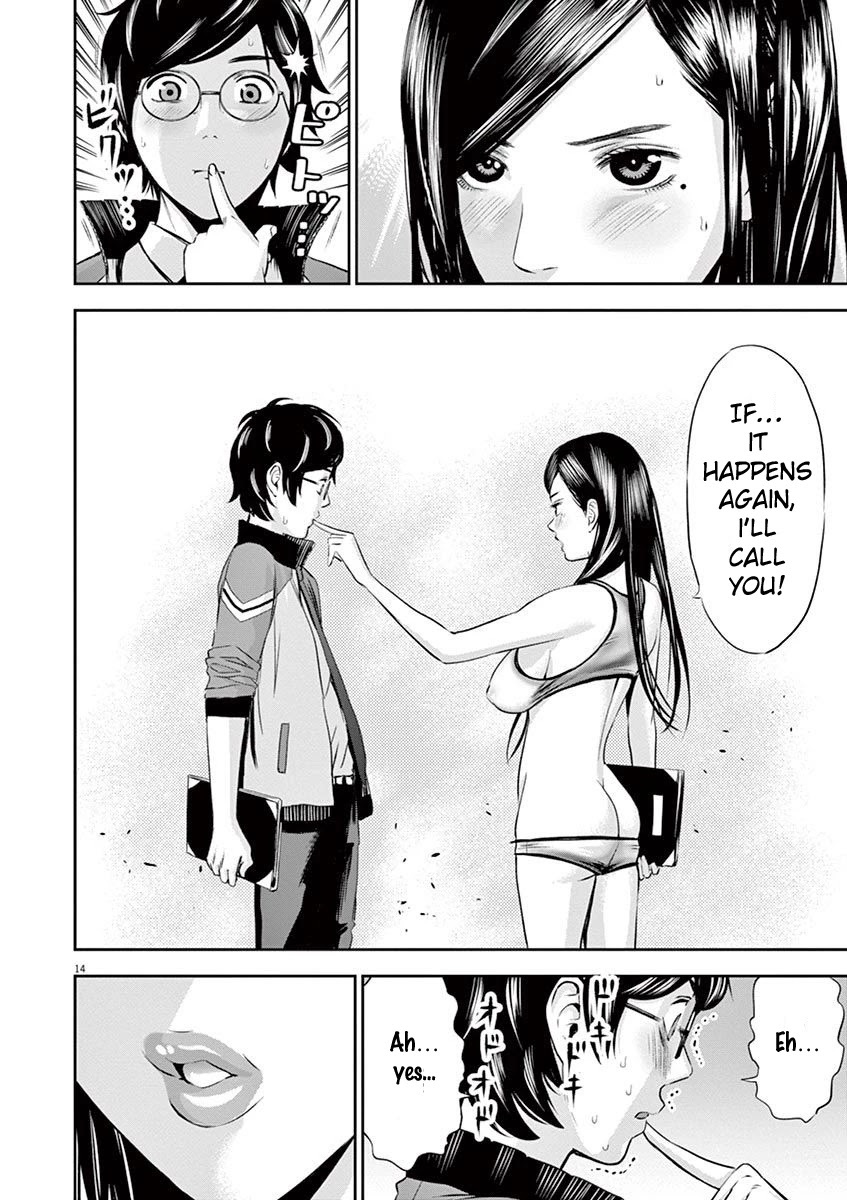 Te no Hira ni Ai wo! chapter 9 page 20