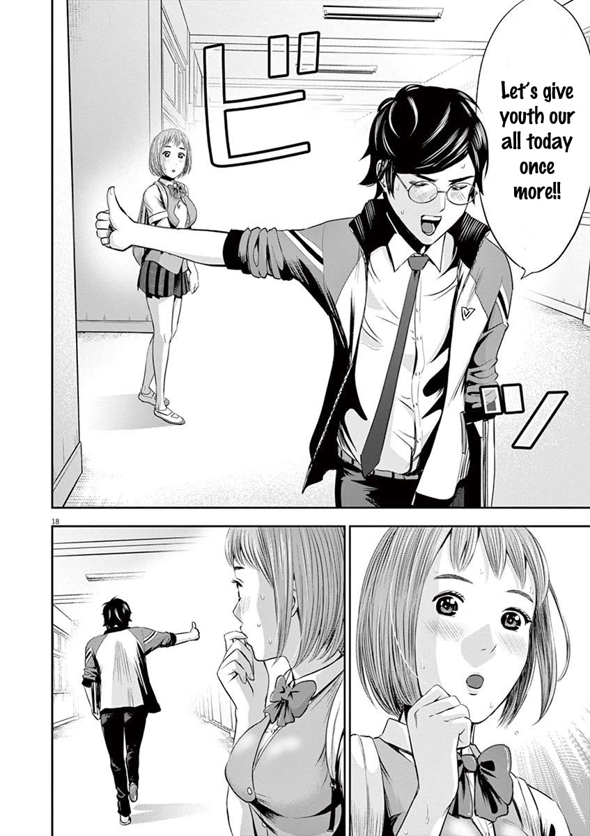 Te no Hira ni Ai wo! chapter 9 page 24