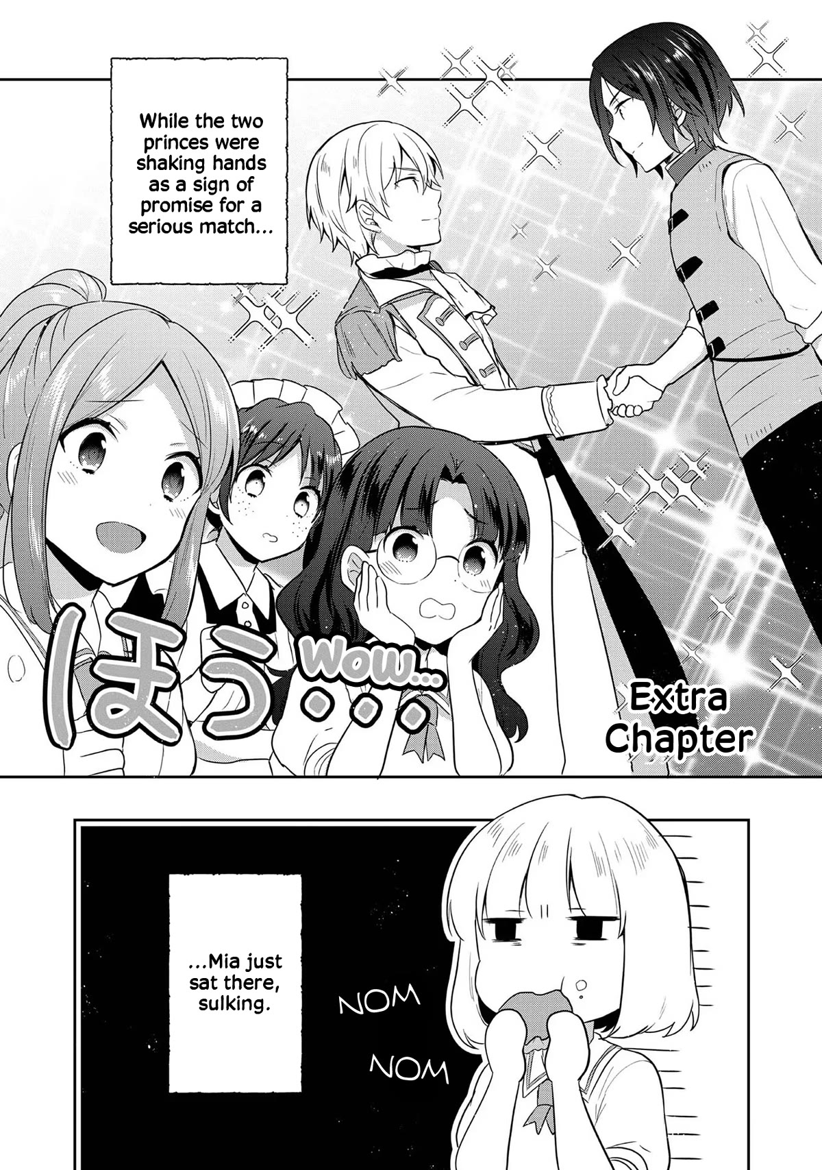 Tearmoon Empire Story chapter 18.5 page 1