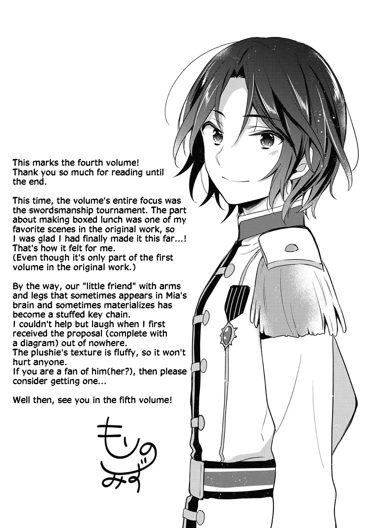 Tearmoon Empire Story chapter 18.5 page 10