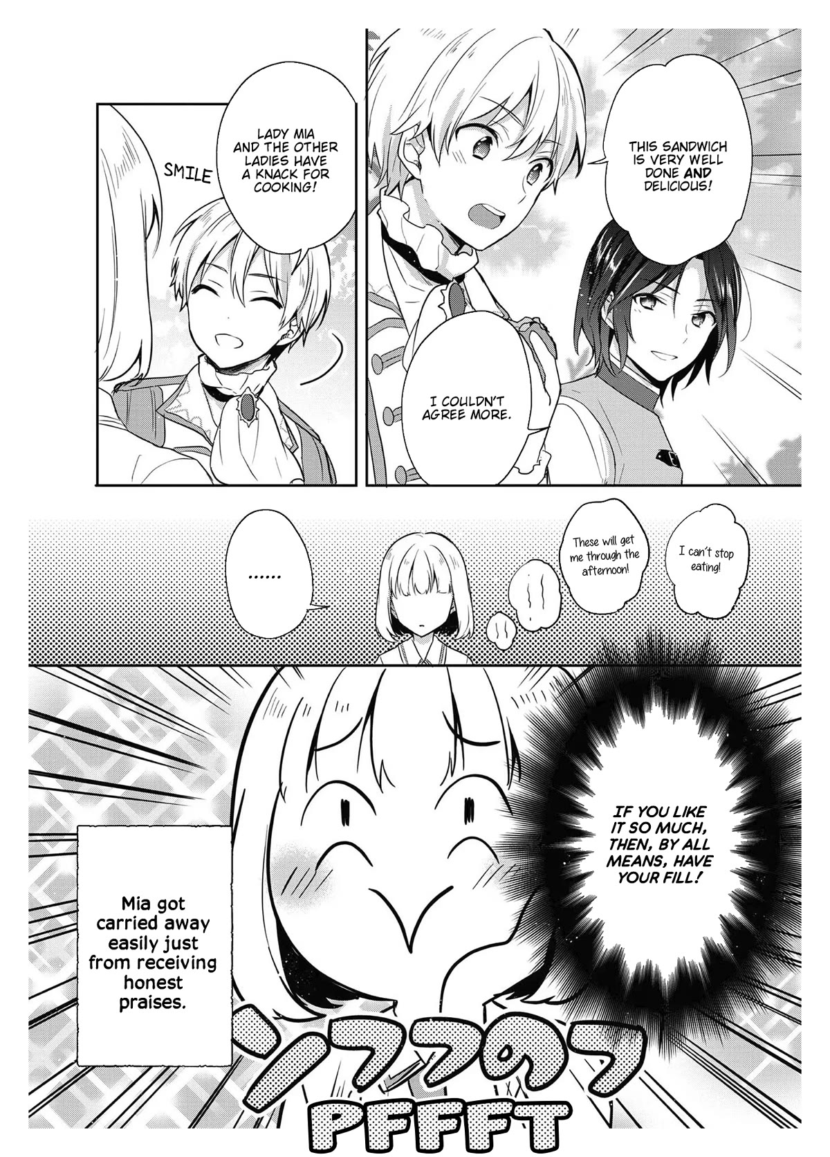 Tearmoon Empire Story chapter 18.5 page 8