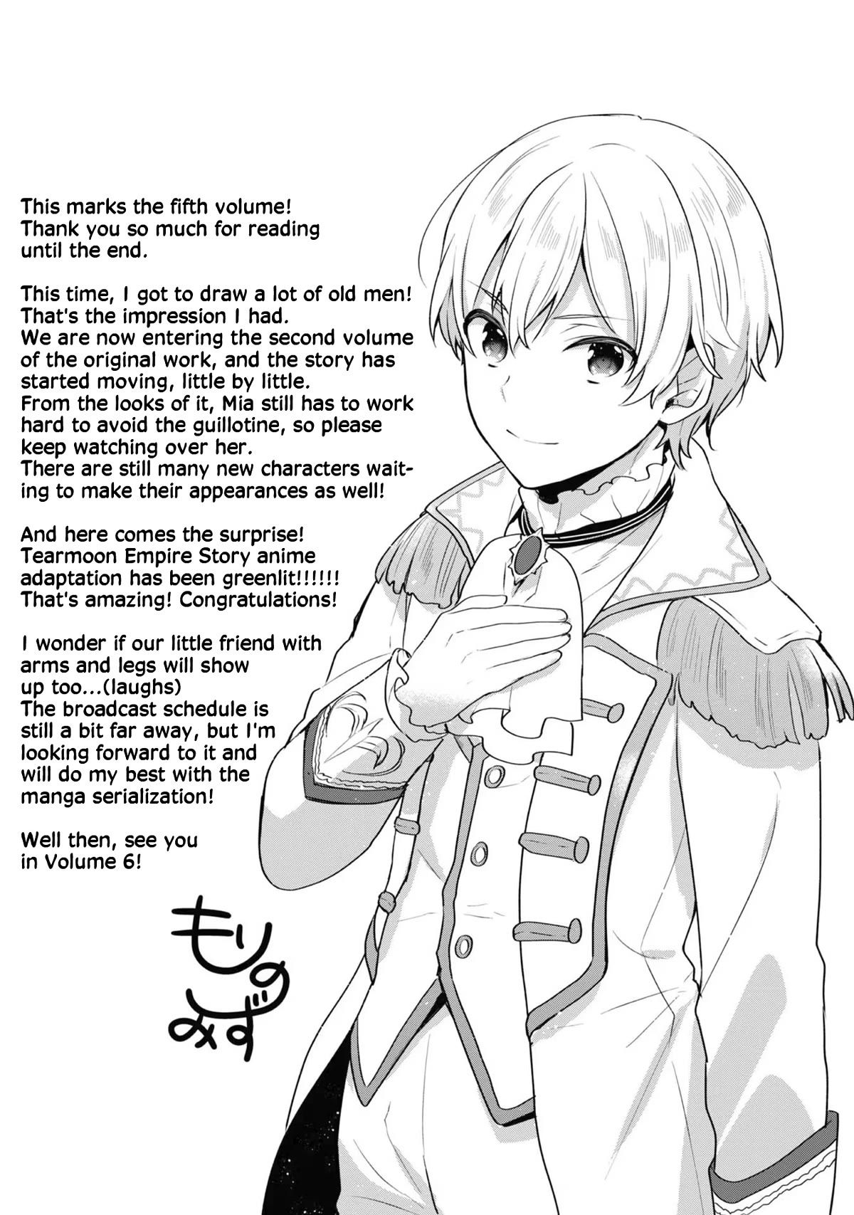 Tearmoon Empire Story chapter 23.5 page 10