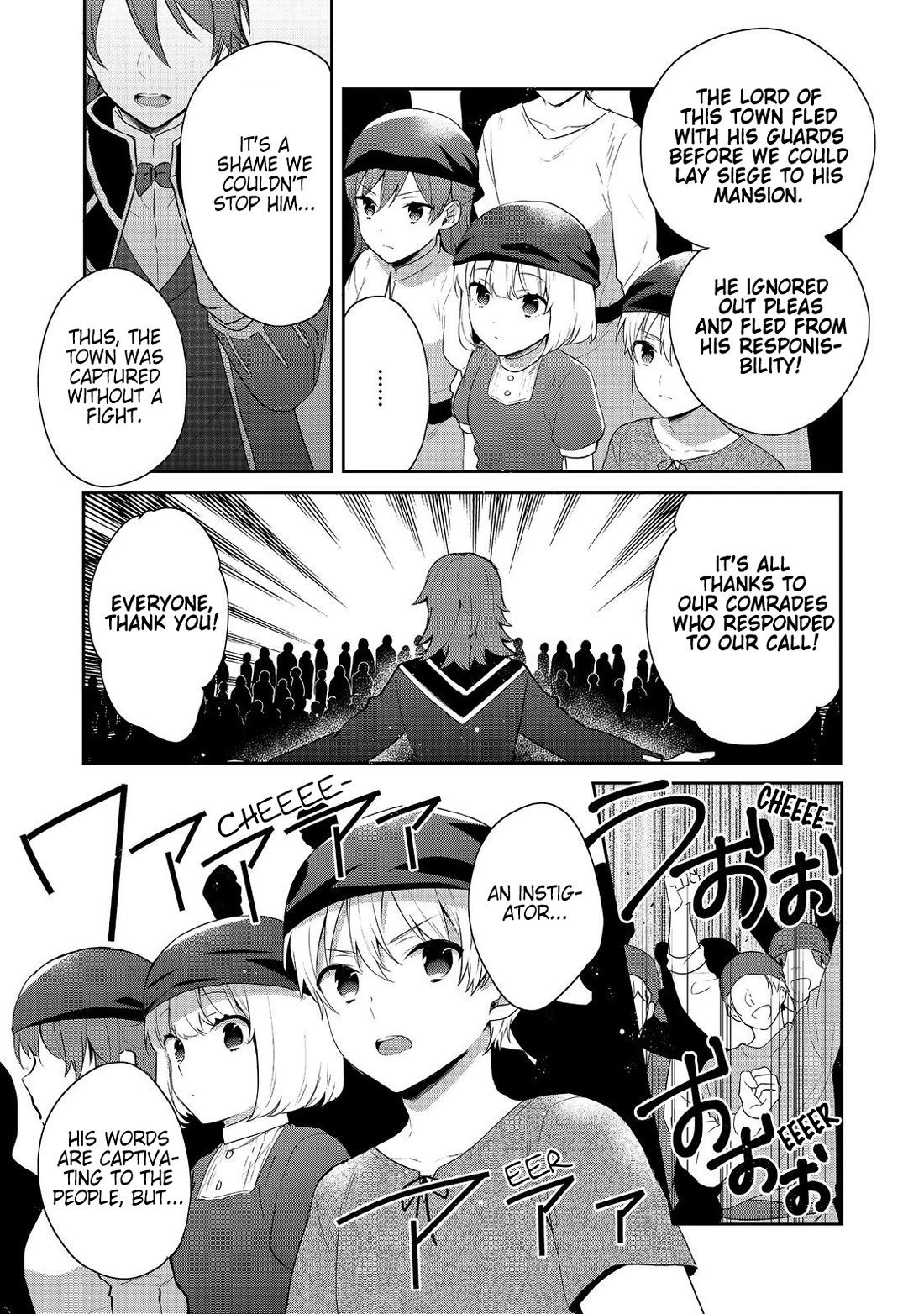 Tearmoon Empire Story chapter 39 page 5