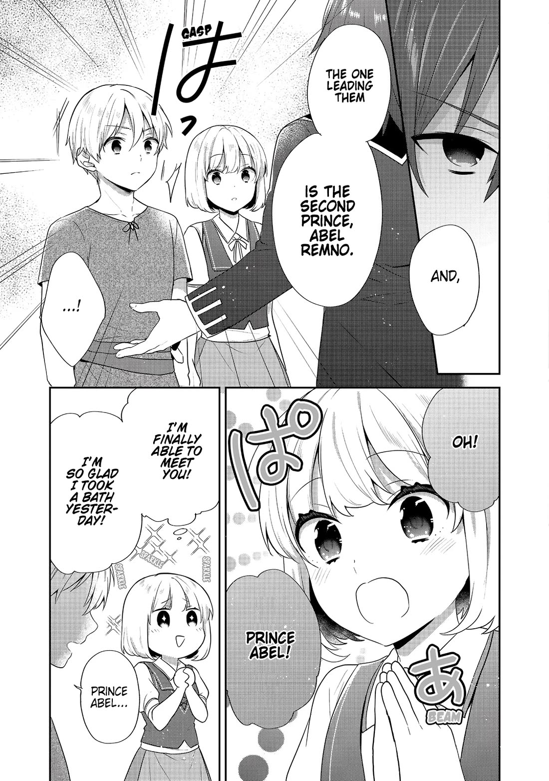 Tearmoon Empire Story chapter 40 page 13