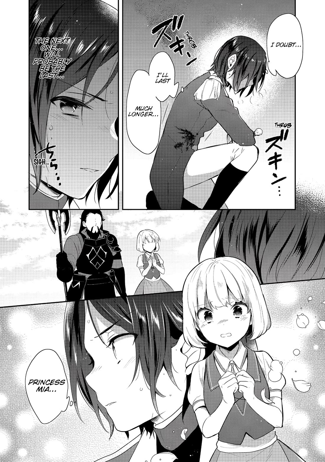 Tearmoon Empire Story chapter 41 page 32