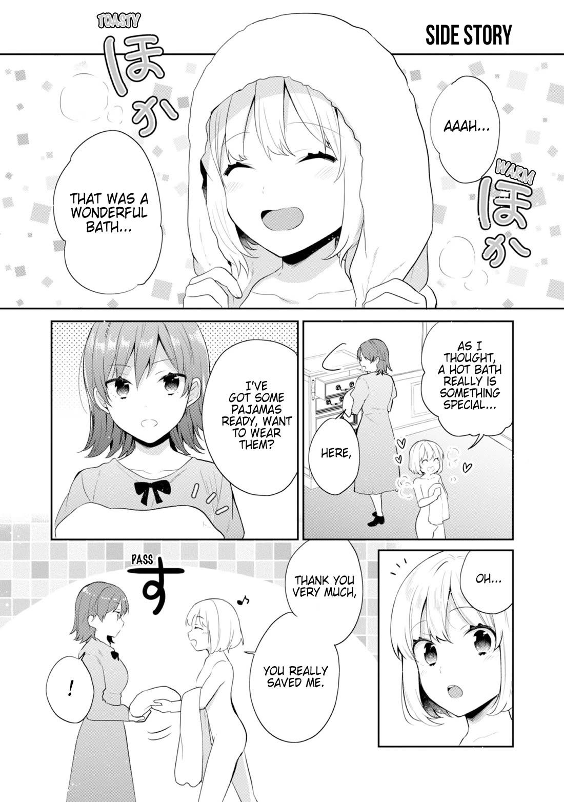 Tearmoon Empire Story chapter 42.5 page 4