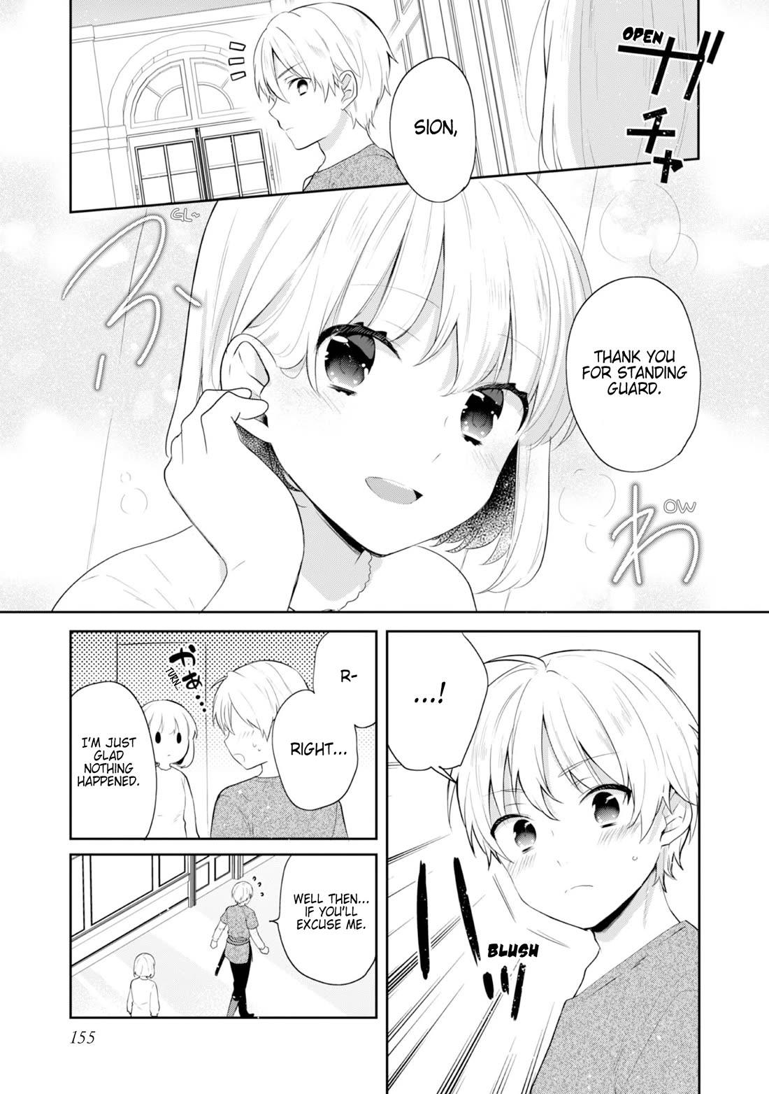 Tearmoon Empire Story chapter 42.5 page 6