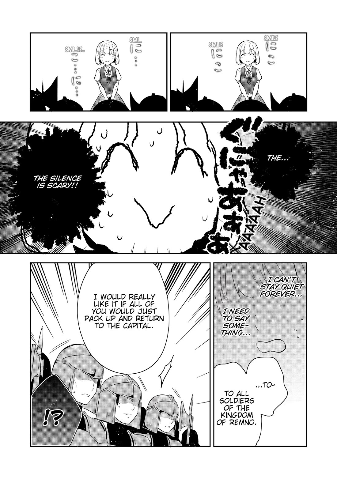 Tearmoon Empire Story chapter 42 page 17