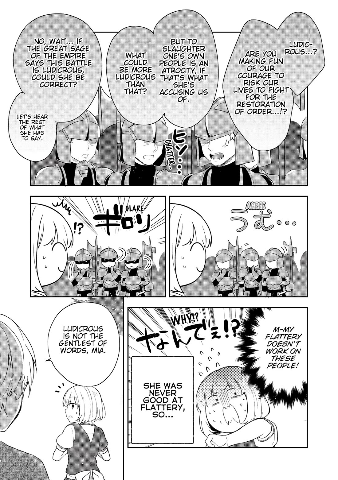 Tearmoon Empire Story chapter 42 page 19