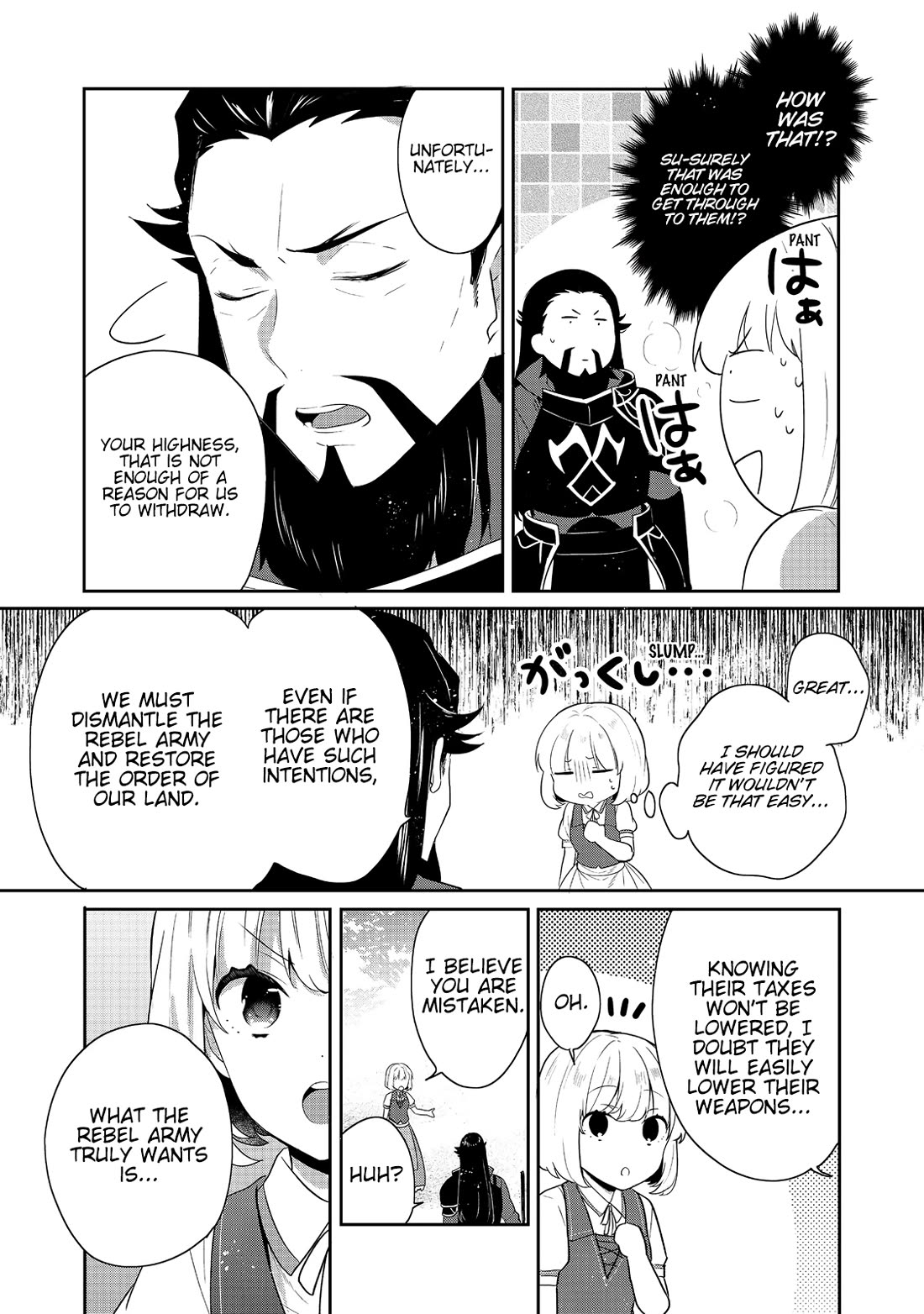 Tearmoon Empire Story chapter 42 page 26