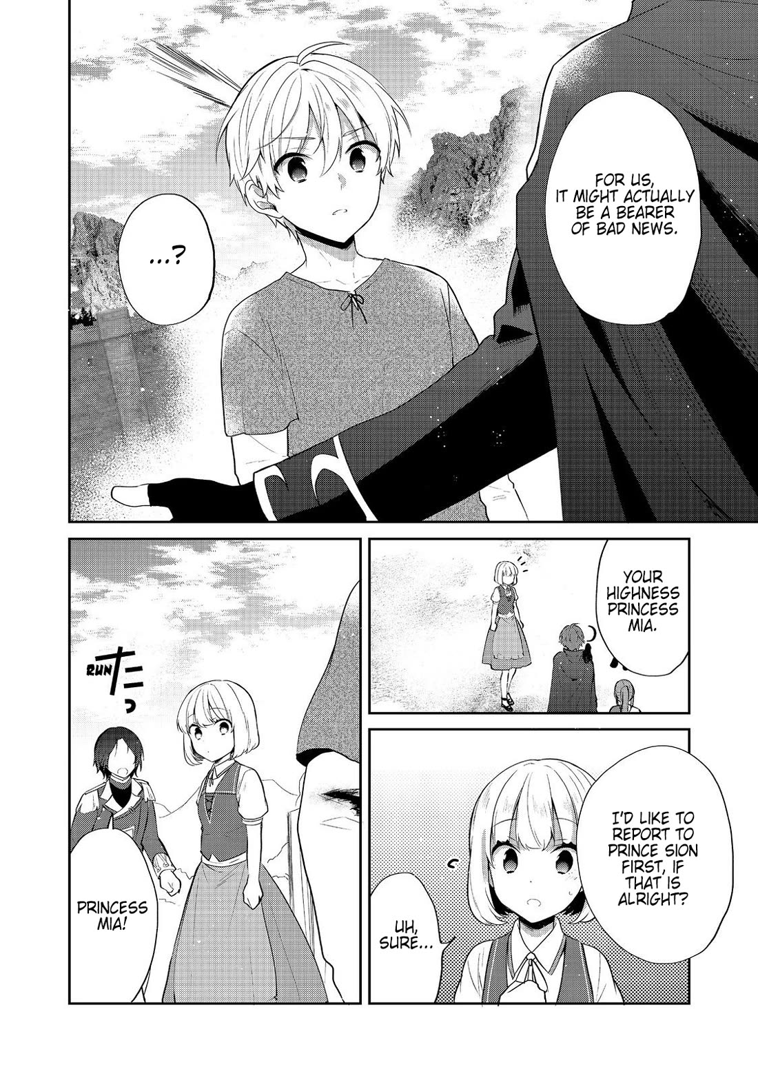 Tearmoon Empire Story chapter 43 page 2