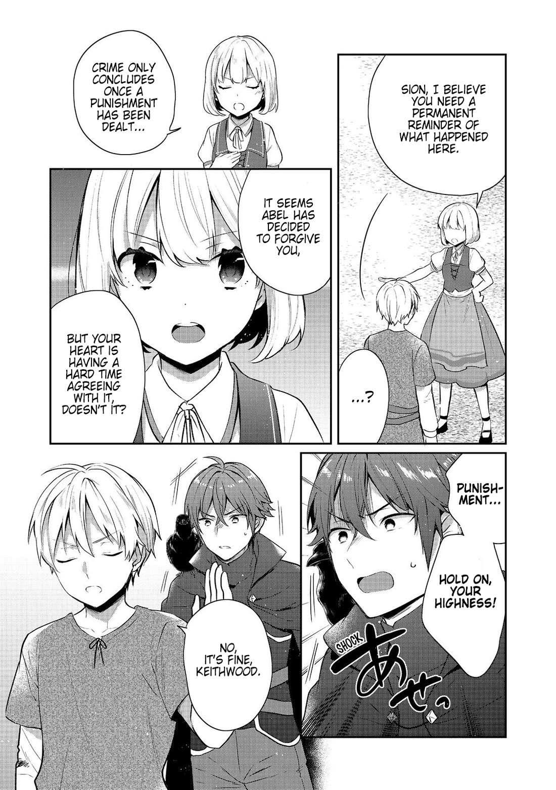 Tearmoon Empire Story chapter 43 page 30