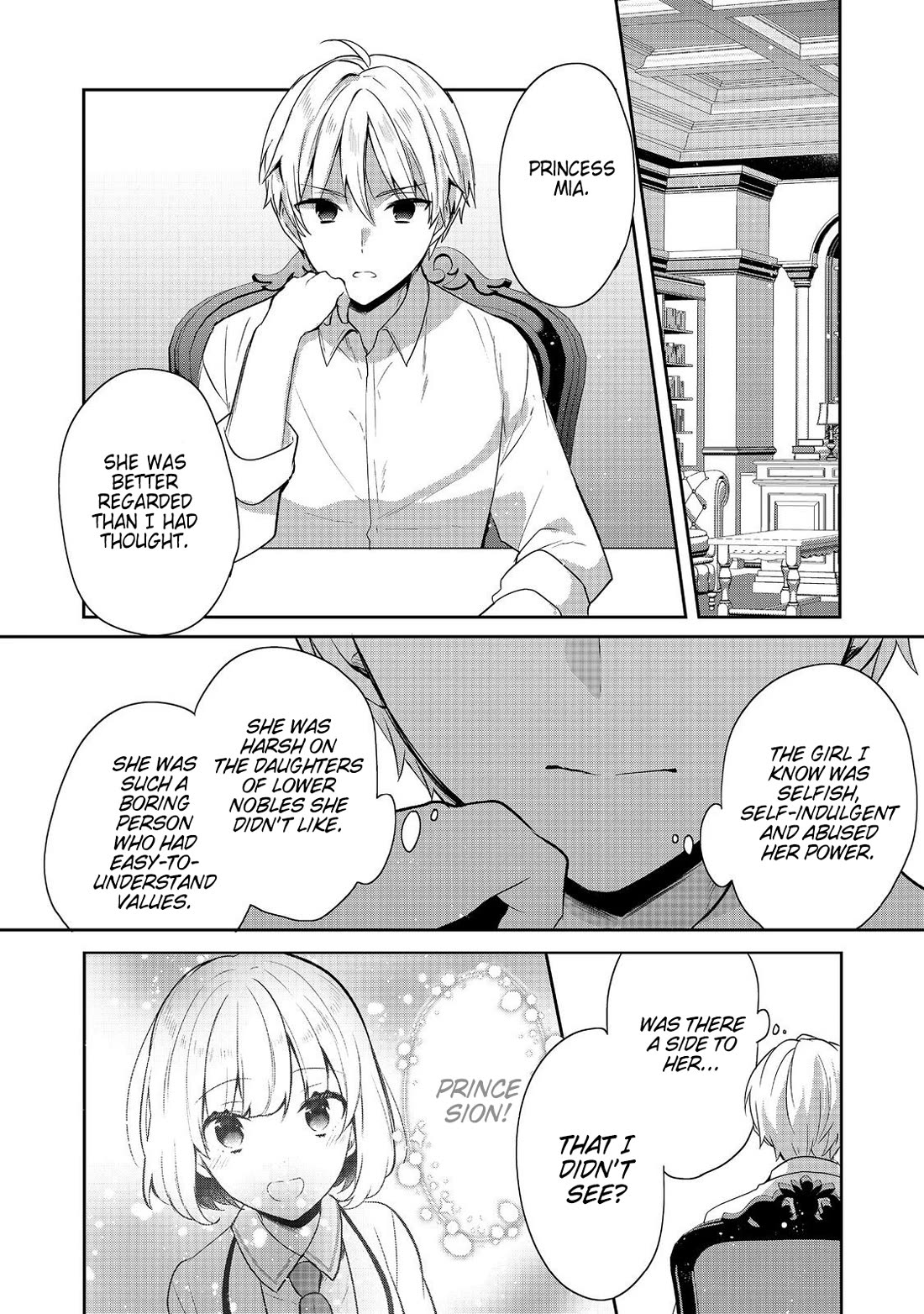 Tearmoon Empire Story chapter 43 page 58